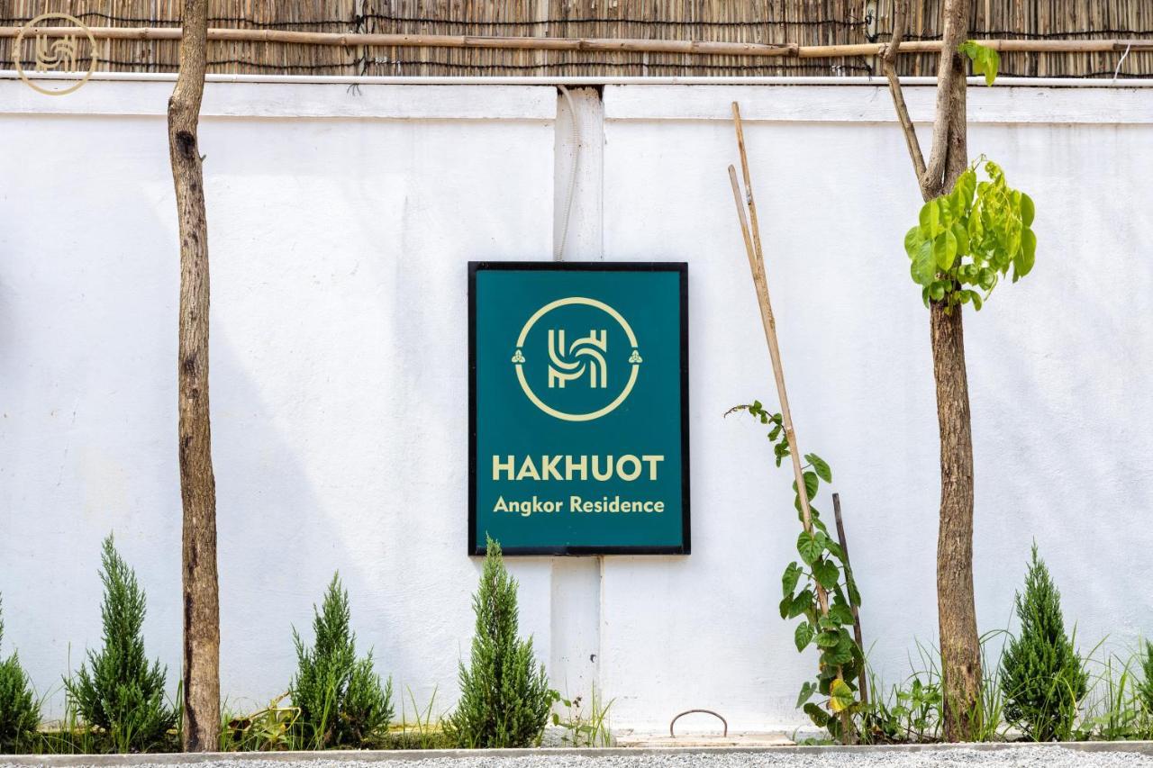 Hak Huot Residence Siem Reap Extérieur photo